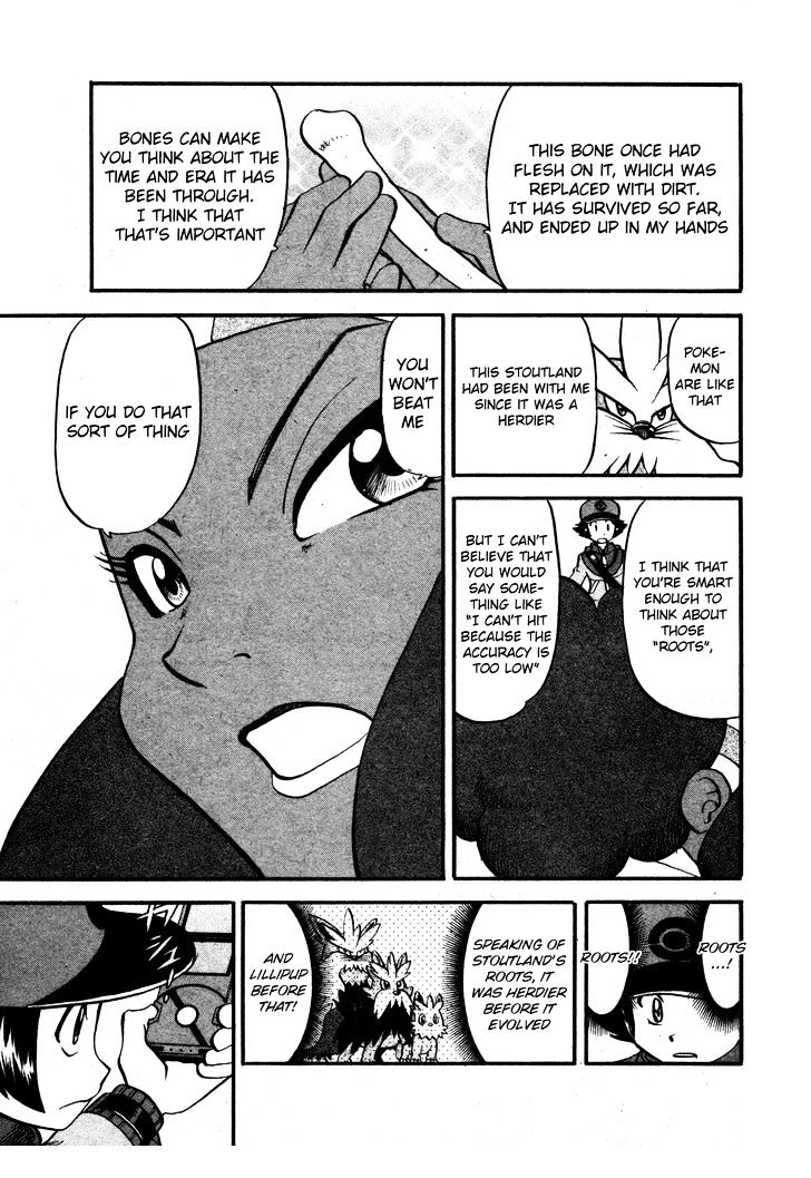 Pocket Monster Special: B-W Hen - Chapter 7