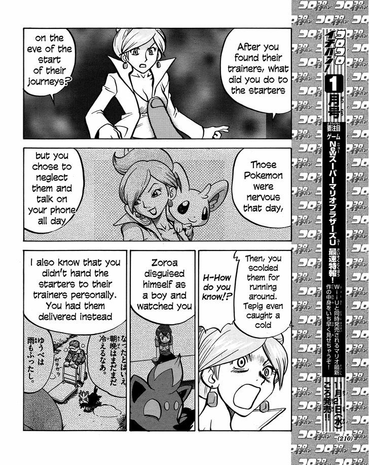 Pocket Monster Special: B-W Hen - Chapter 20