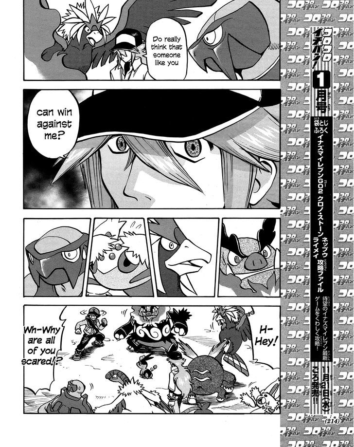 Pocket Monster Special: B-W Hen - Chapter 20