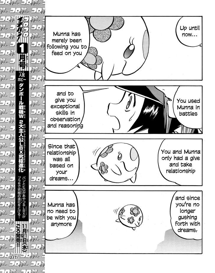 Pocket Monster Special: B-W Hen - Chapter 20