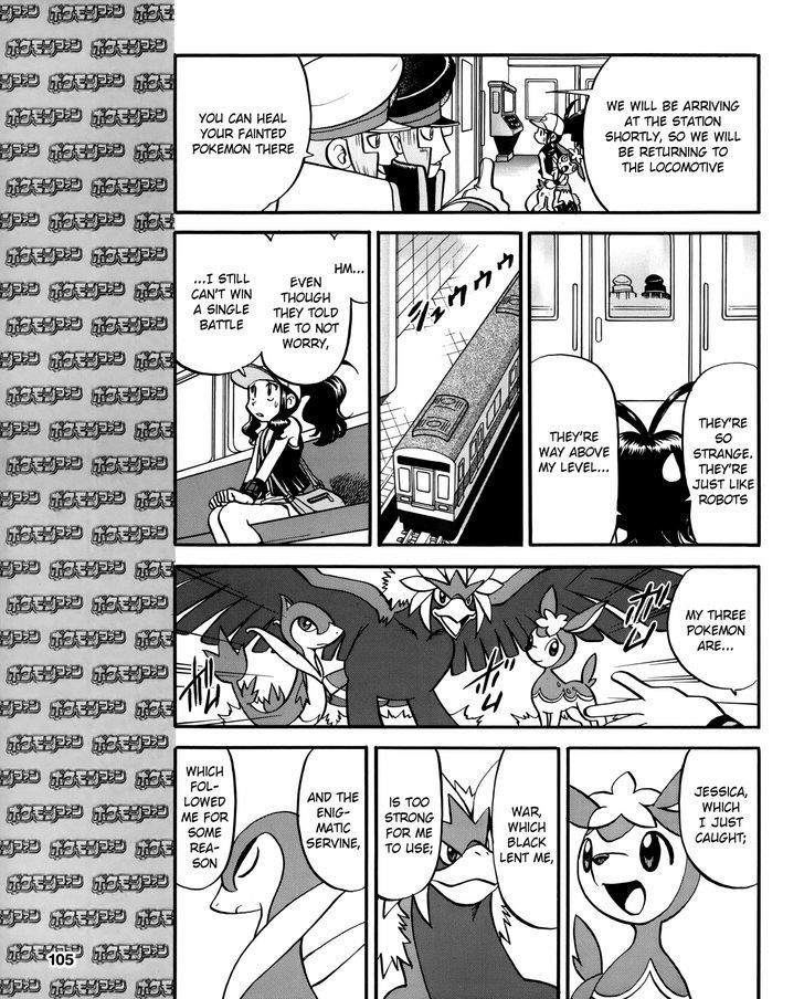 Pocket Monster Special: B-W Hen - Chapter 17