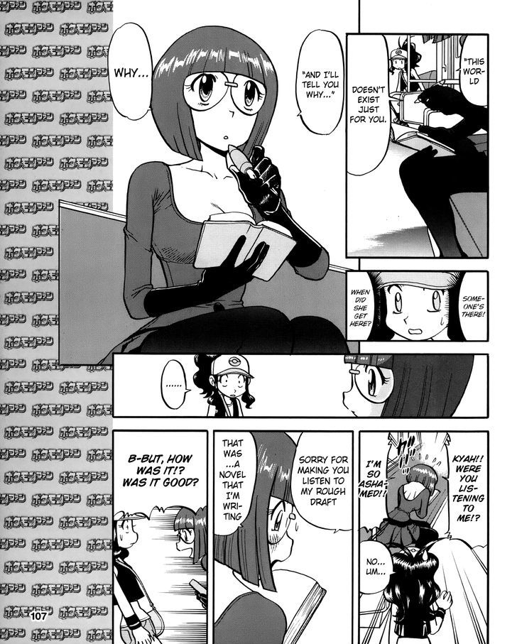 Pocket Monster Special: B-W Hen - Chapter 17