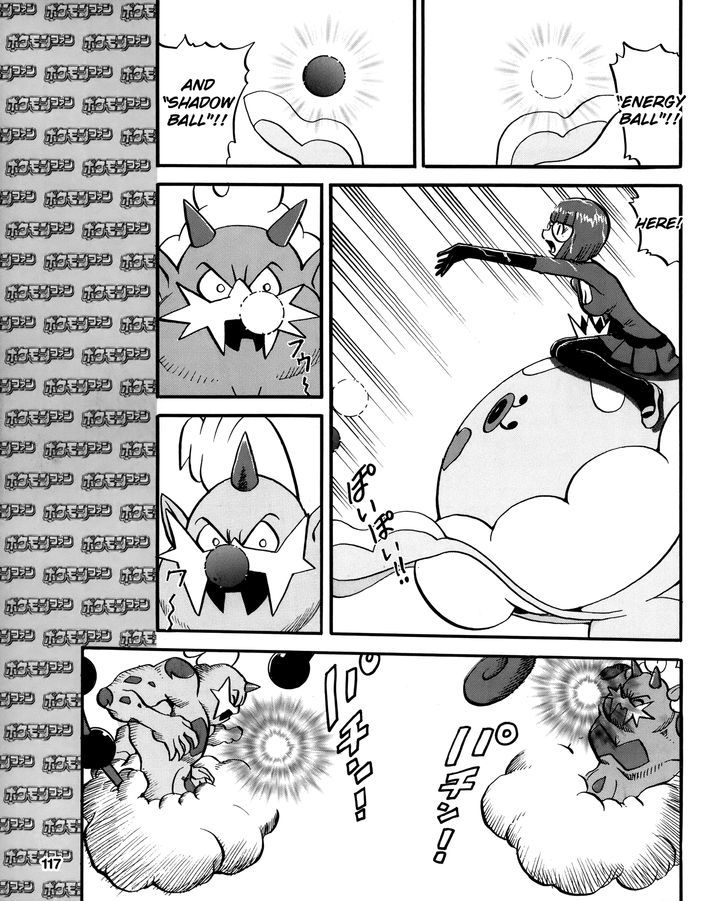 Pocket Monster Special: B-W Hen - Chapter 17