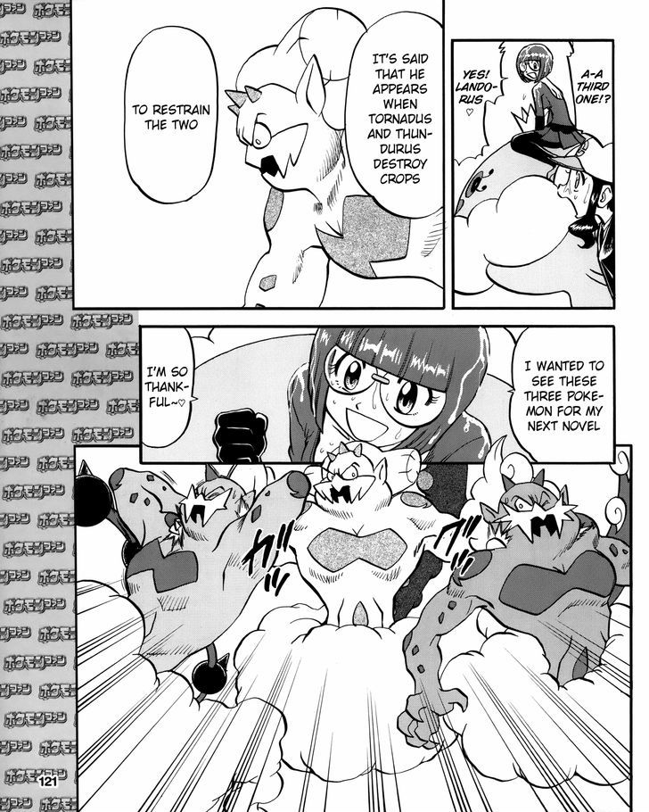 Pocket Monster Special: B-W Hen - Chapter 17