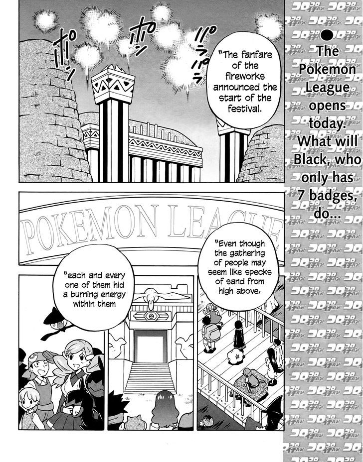 Pocket Monster Special: B-W Hen - Chapter 21