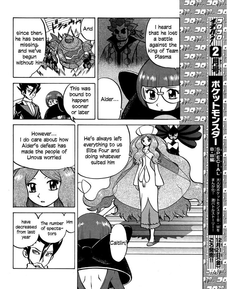 Pocket Monster Special: B-W Hen - Chapter 21