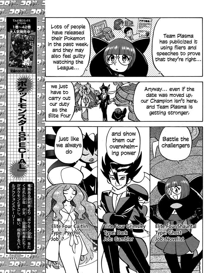 Pocket Monster Special: B-W Hen - Chapter 21