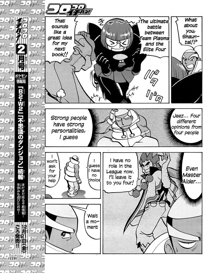 Pocket Monster Special: B-W Hen - Chapter 21