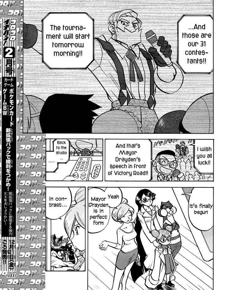 Pocket Monster Special: B-W Hen - Chapter 21