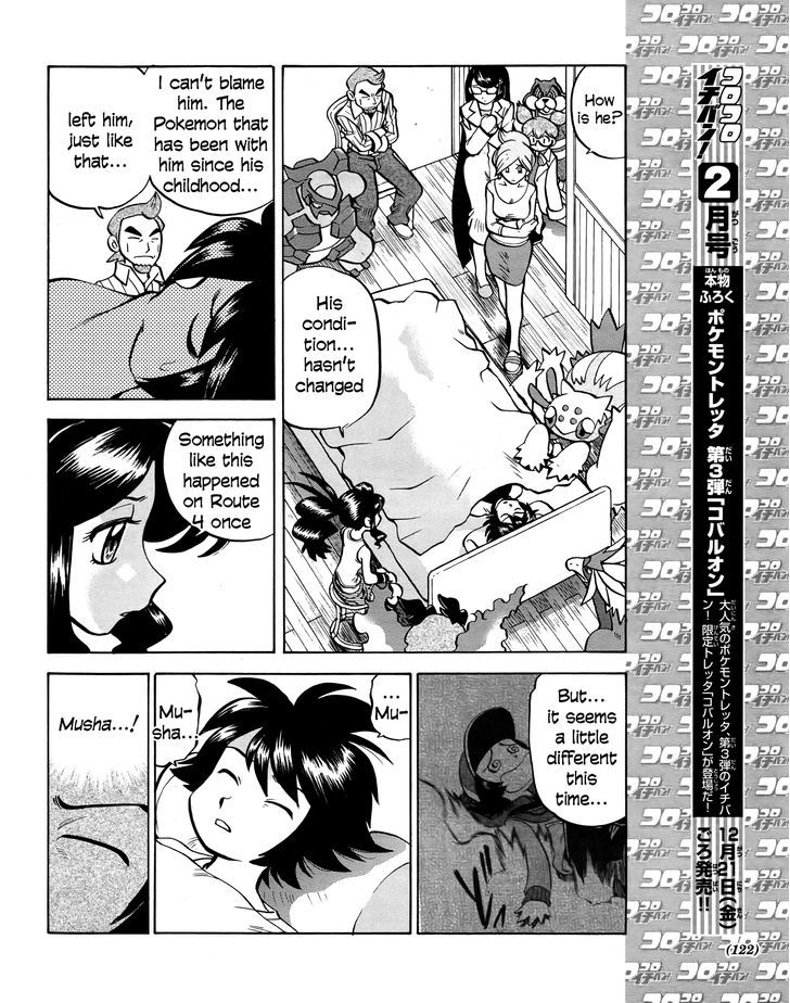 Pocket Monster Special: B-W Hen - Chapter 21