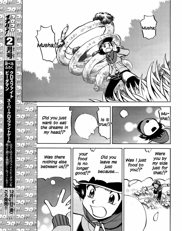 Pocket Monster Special: B-W Hen - Chapter 21