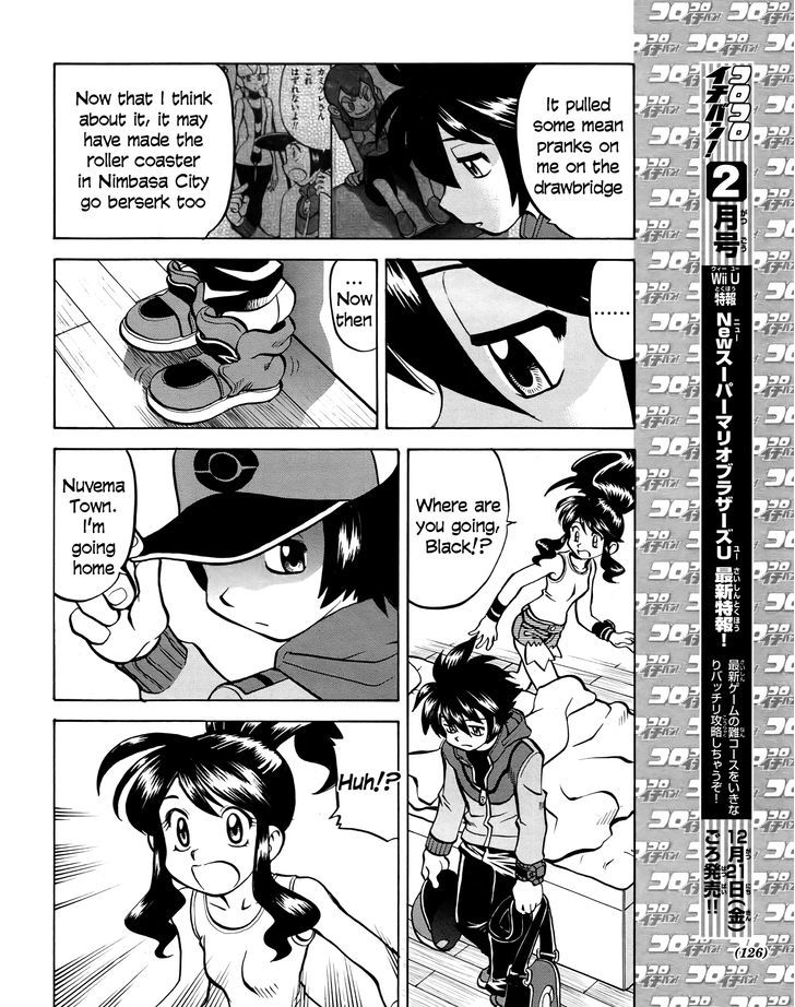 Pocket Monster Special: B-W Hen - Chapter 21