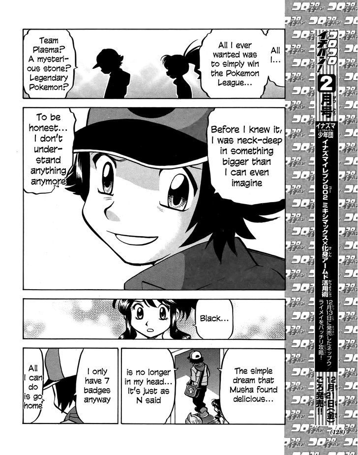 Pocket Monster Special: B-W Hen - Chapter 21