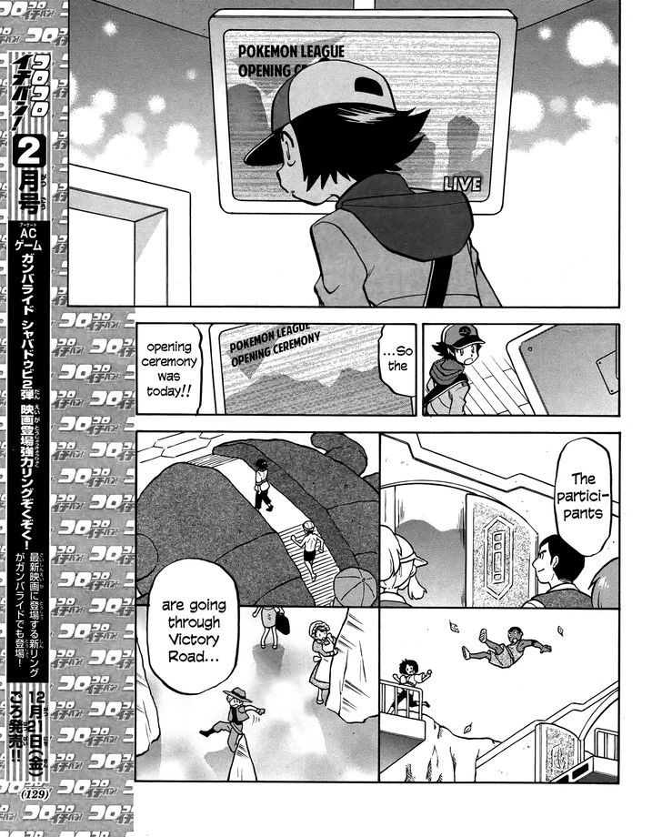 Pocket Monster Special: B-W Hen - Chapter 21