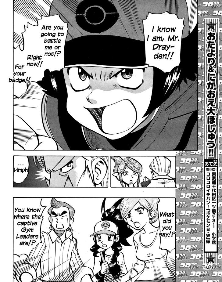 Pocket Monster Special: B-W Hen - Chapter 21