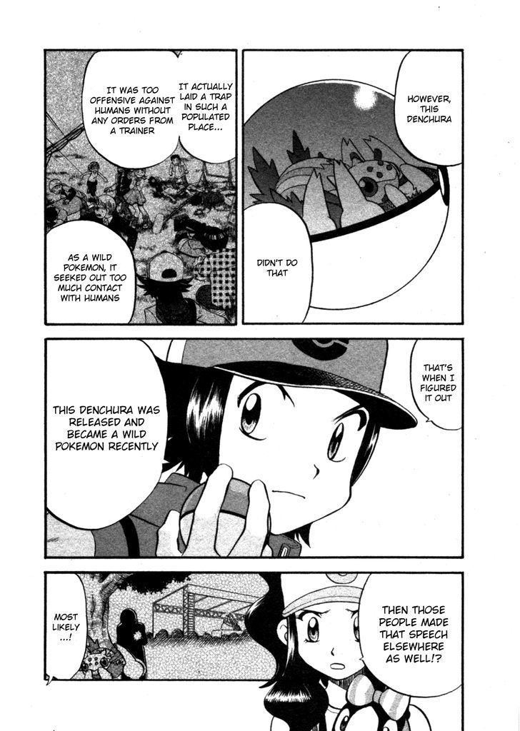 Pocket Monster Special: B-W Hen - Chapter 3