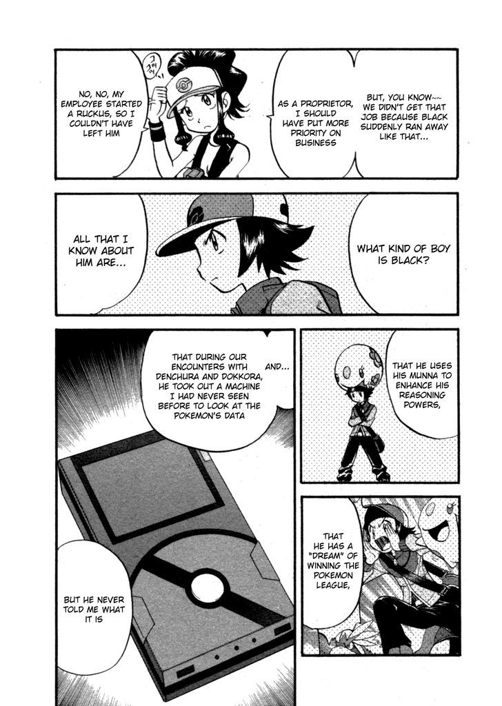 Pocket Monster Special: B-W Hen - Chapter 3