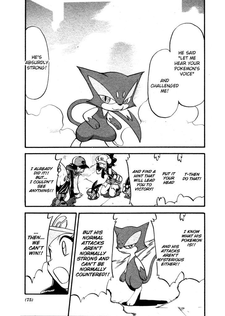 Pocket Monster Special: B-W Hen - Chapter 3