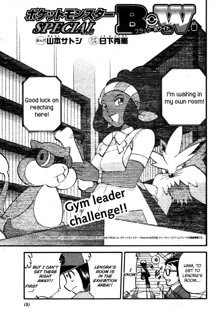 Pocket Monster Special: B-W Hen - Chapter 6