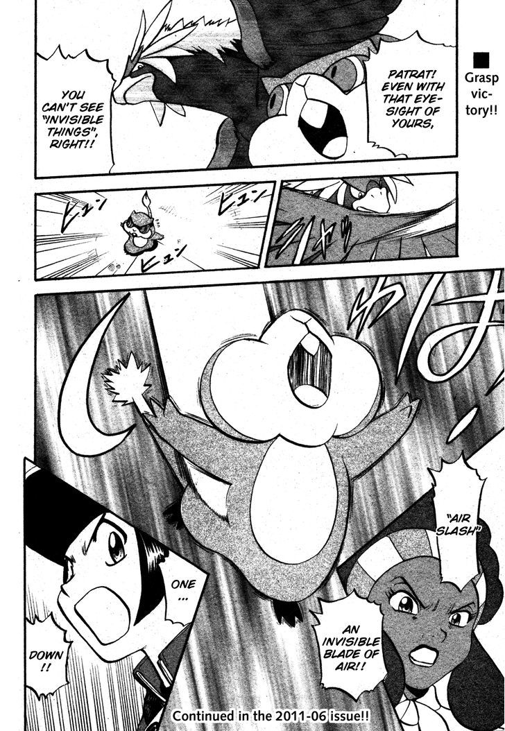 Pocket Monster Special: B-W Hen - Chapter 6