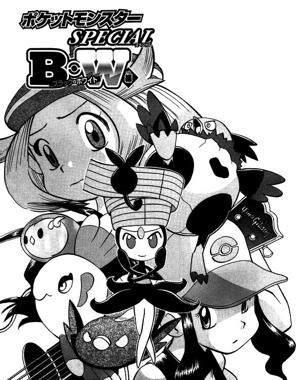 Pocket Monster Special: B-W Hen - Chapter 41