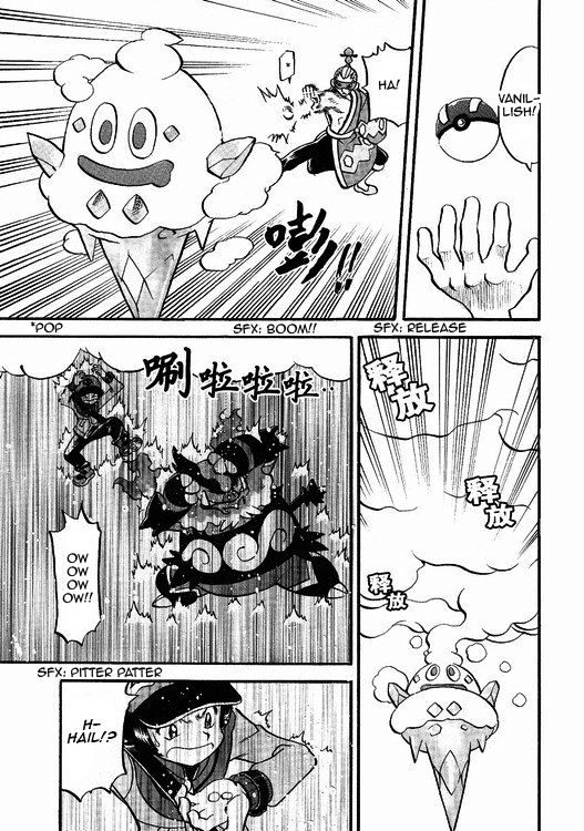 Pocket Monster Special: B-W Hen - Chapter 44