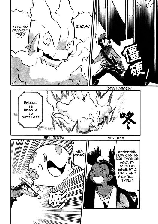 Pocket Monster Special: B-W Hen - Chapter 44