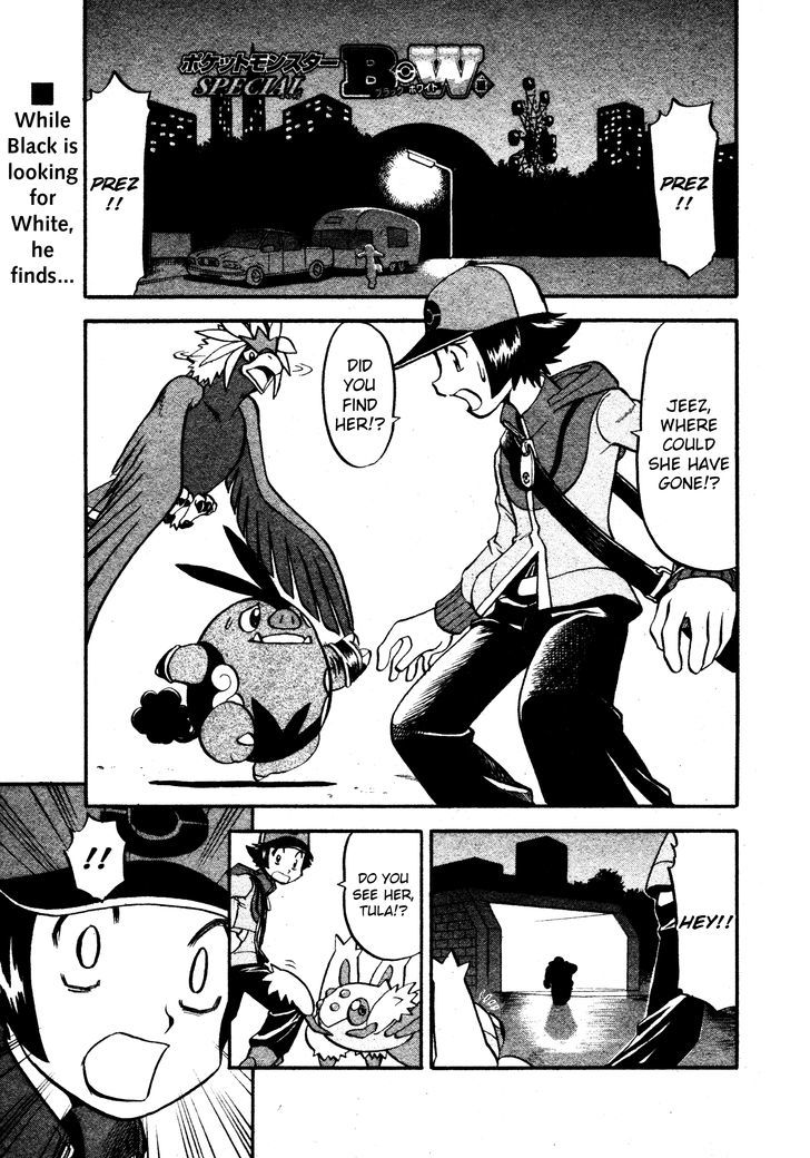 Pocket Monster Special: B-W Hen - Chapter 12