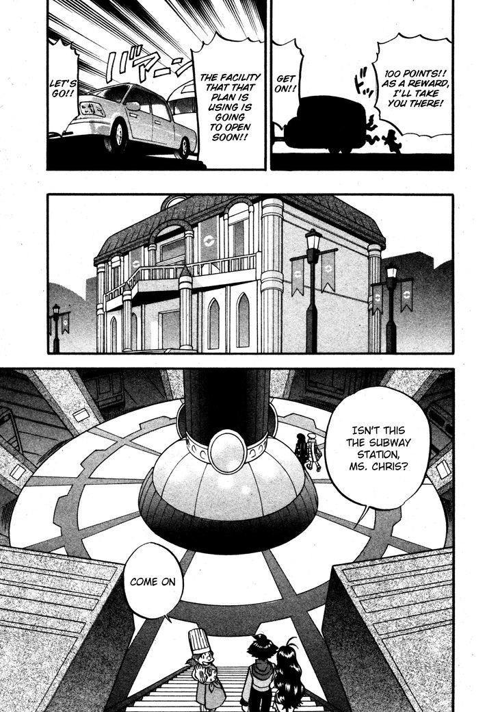 Pocket Monster Special: B-W Hen - Chapter 12