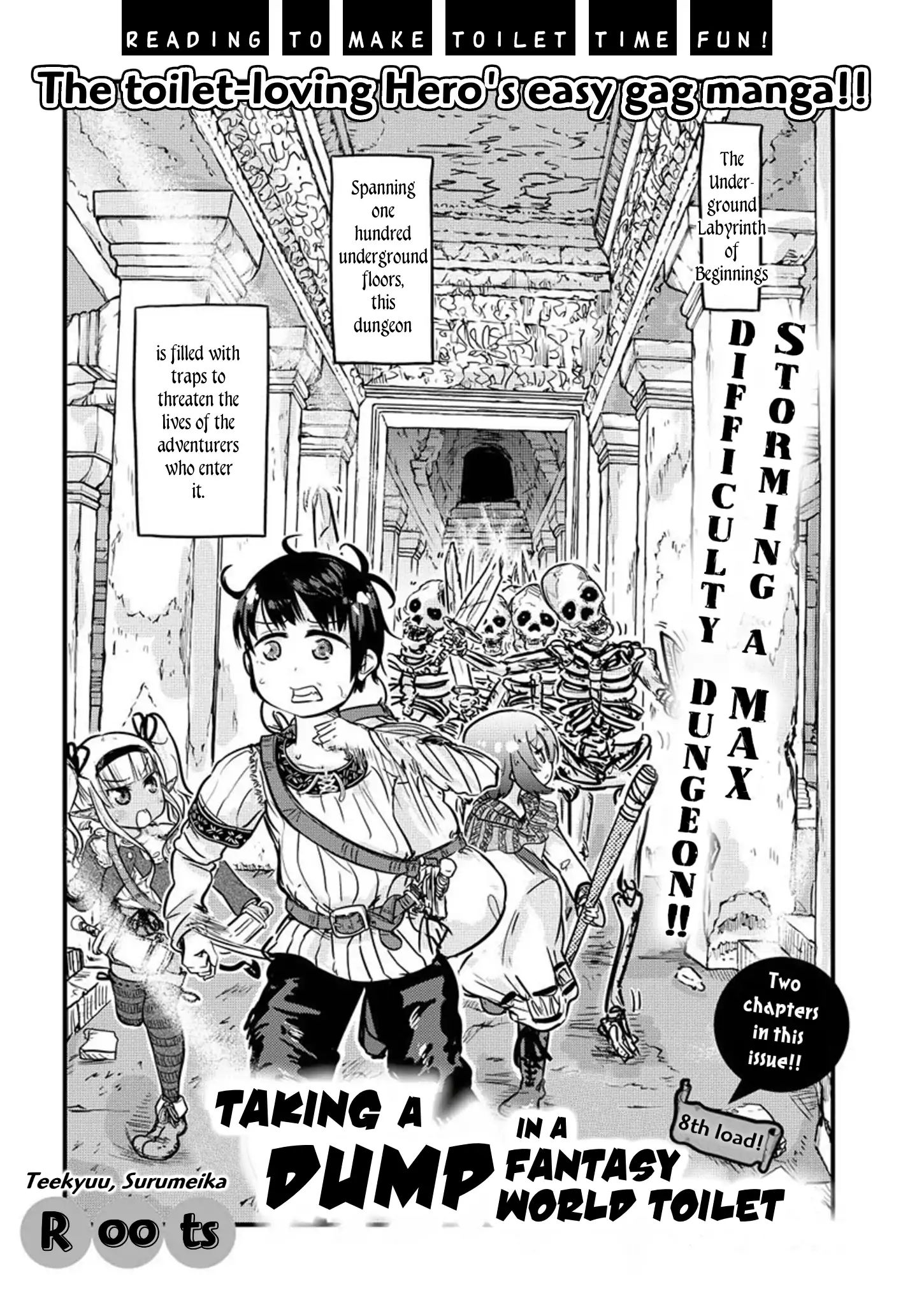 Isekai No Toire De Dai Wo Suru. - Vol.1 Chapter 8: Eighth Load