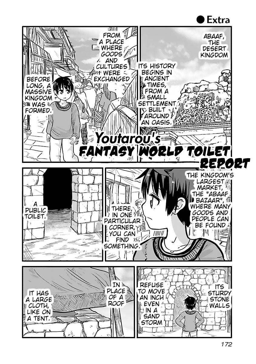 Isekai No Toire De Dai Wo Suru. - Chapter 18.5: Extra - Youtarou's Fantasy World Toilet Report