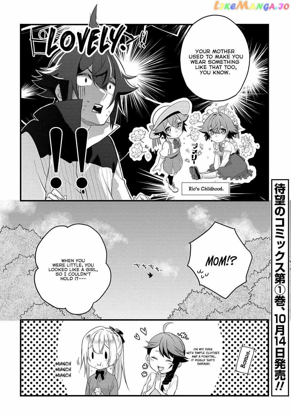 Mikiri Kara Hajimeru Garyuu Kenjutsu - Chapter 4.5