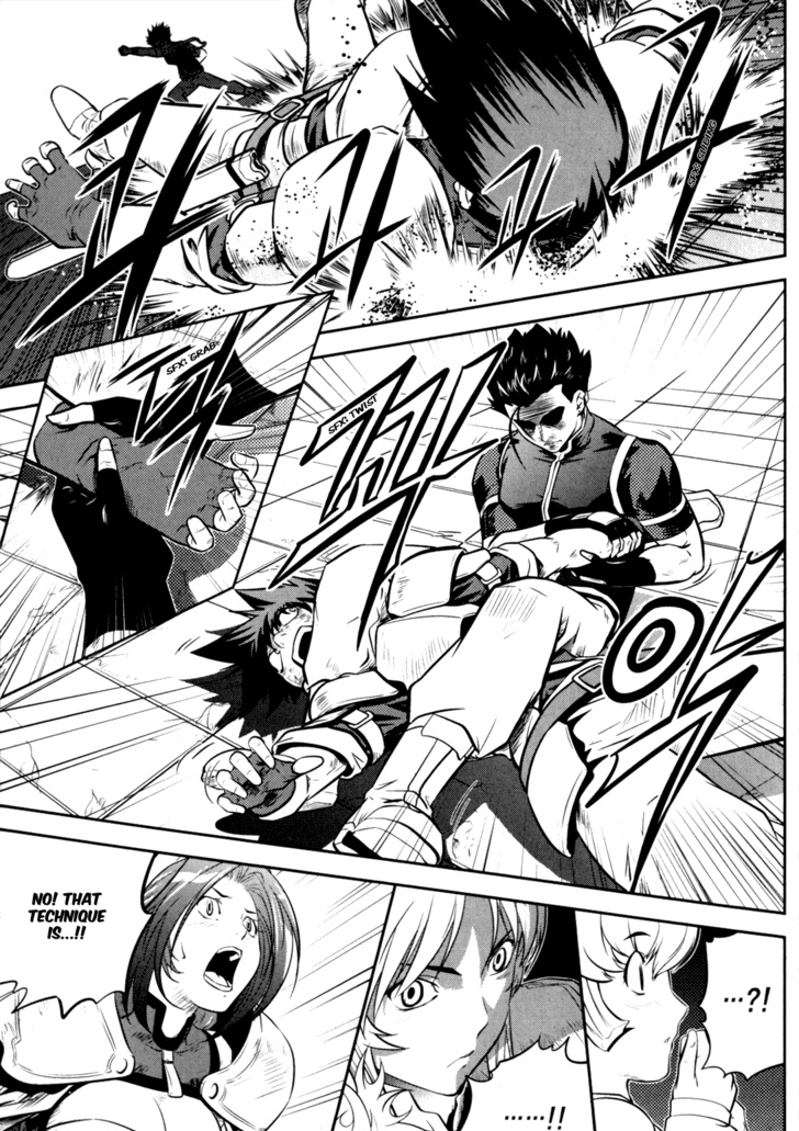 The Legend Of Maian - Vol.7 Chapter 45 : Close Combat