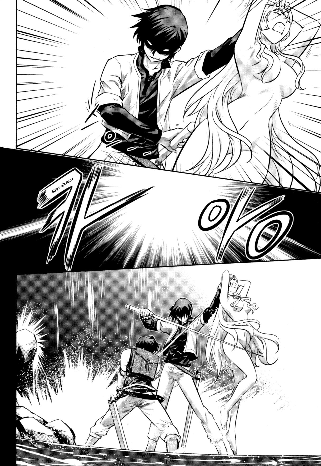 The Legend Of Maian - Vol.11 Chapter 58