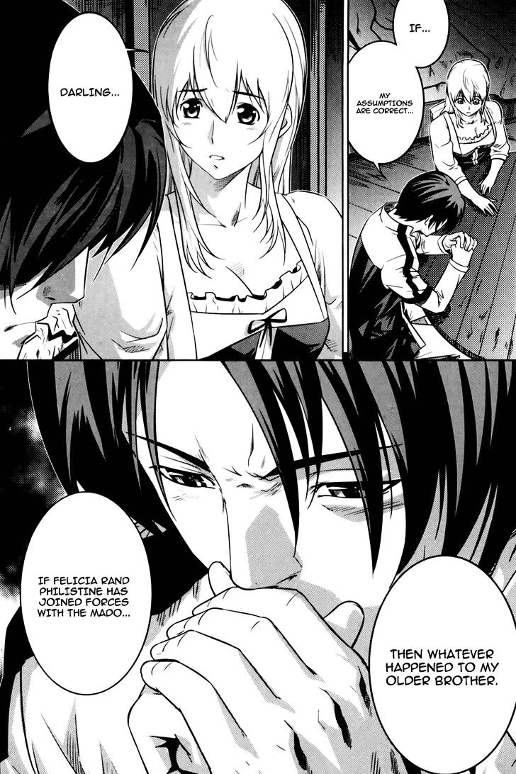 The Legend Of Maian - Vol.13 Chapter 68 : Dancer Of Areize