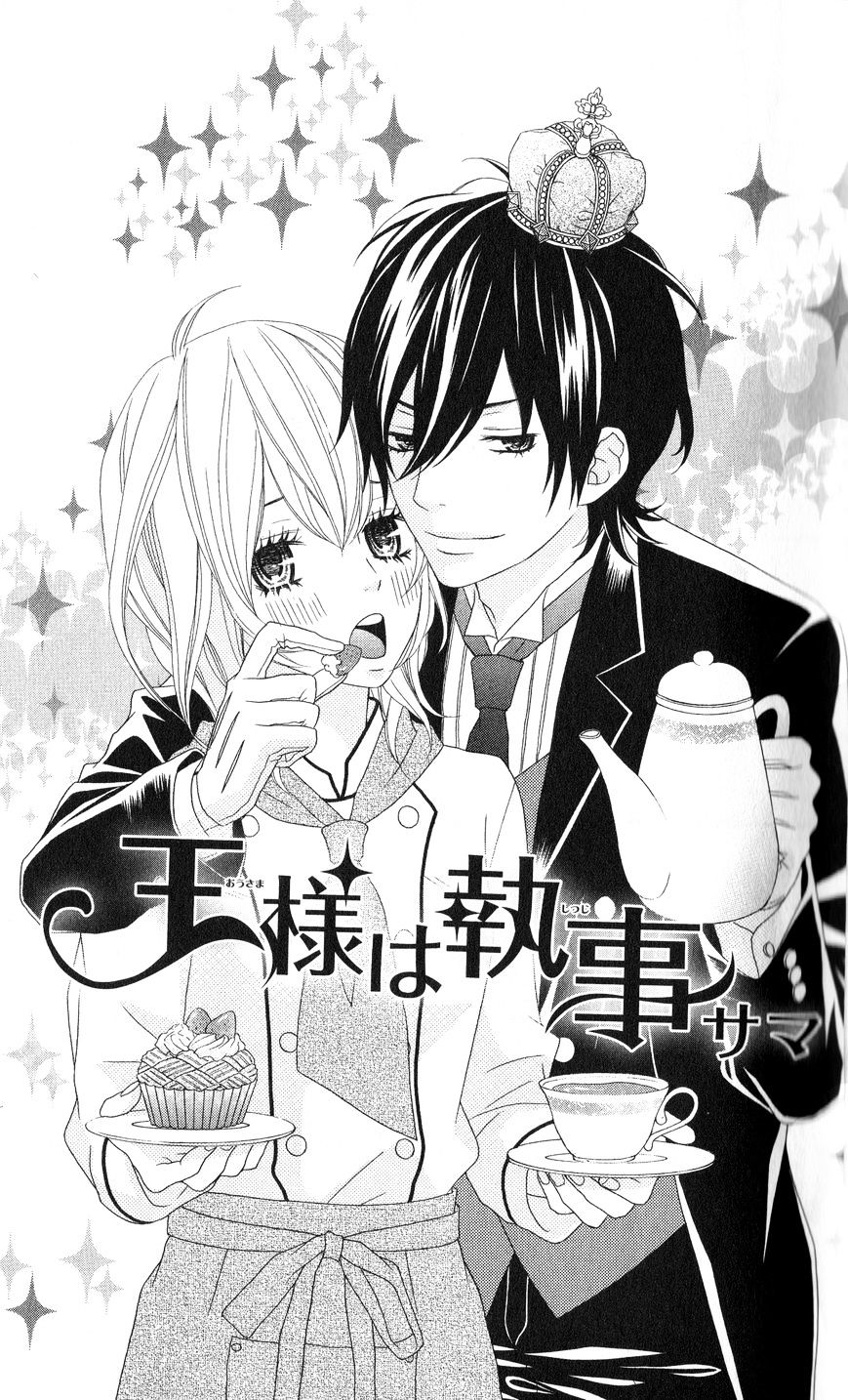 Ou-Sama Wa Shitsuji-Sama - Chapter 1