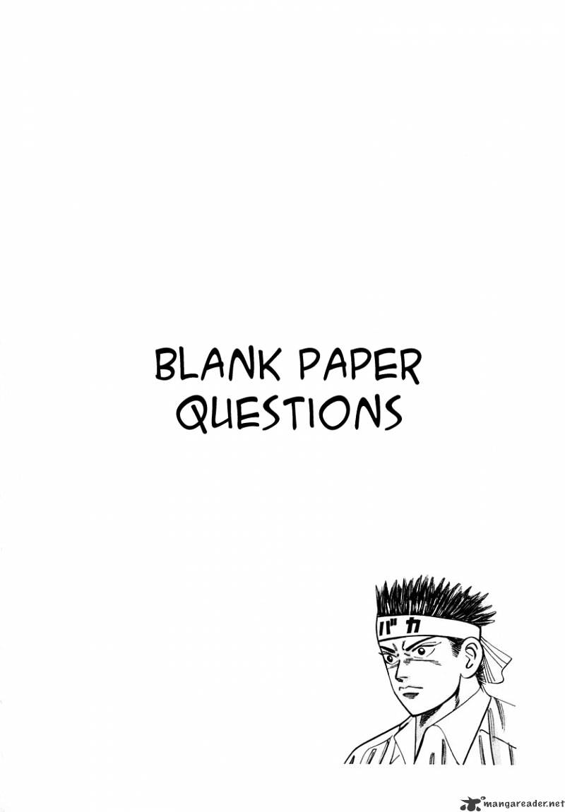 1331 - Chapter 16 : Blank Paper Questions