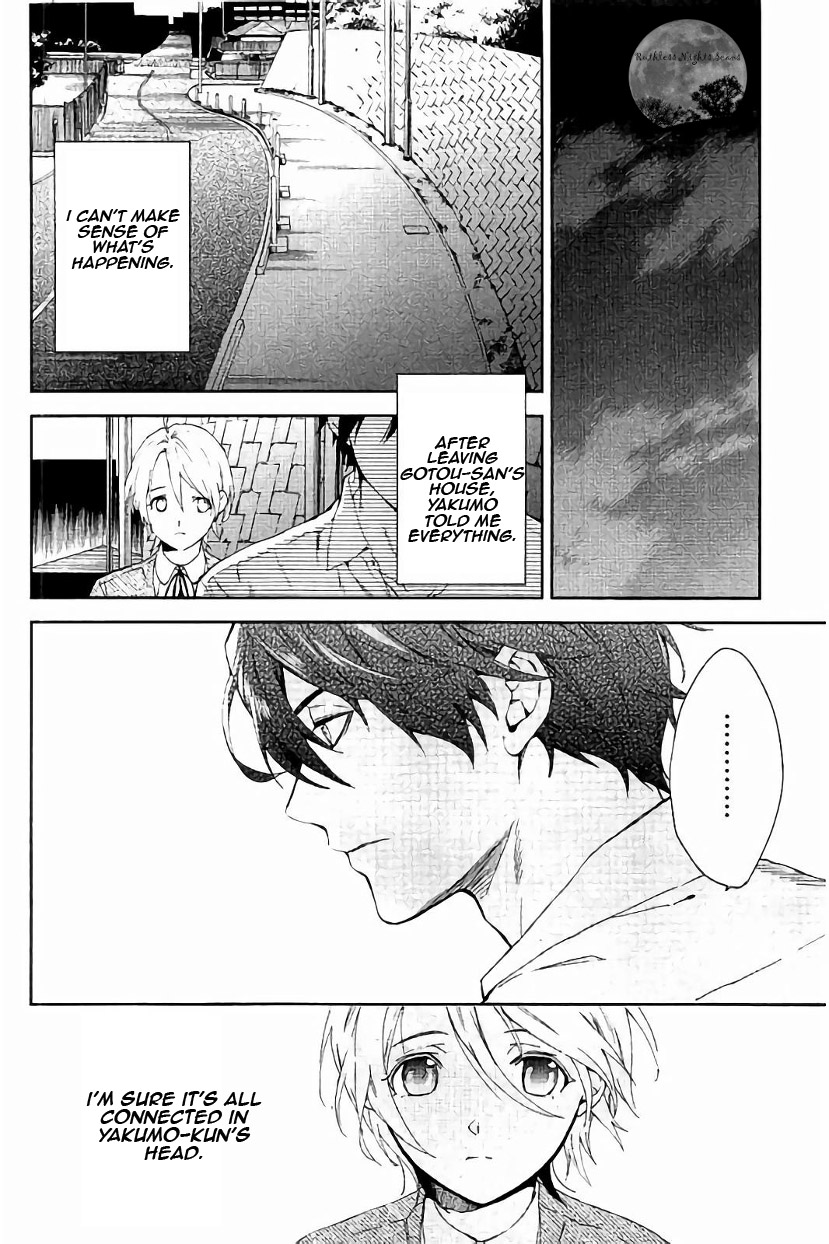 Shinrei Tantei Yakumo - Chapter 62