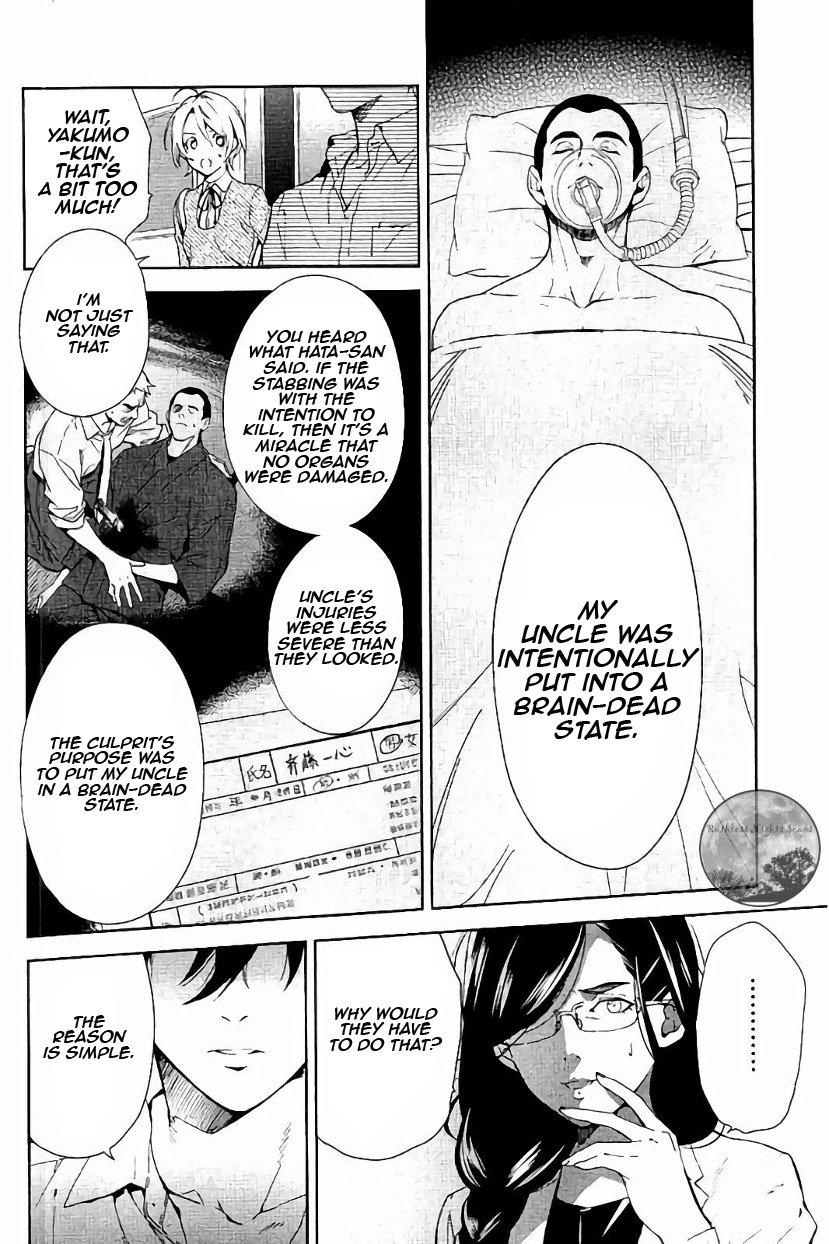 Shinrei Tantei Yakumo - Chapter 62