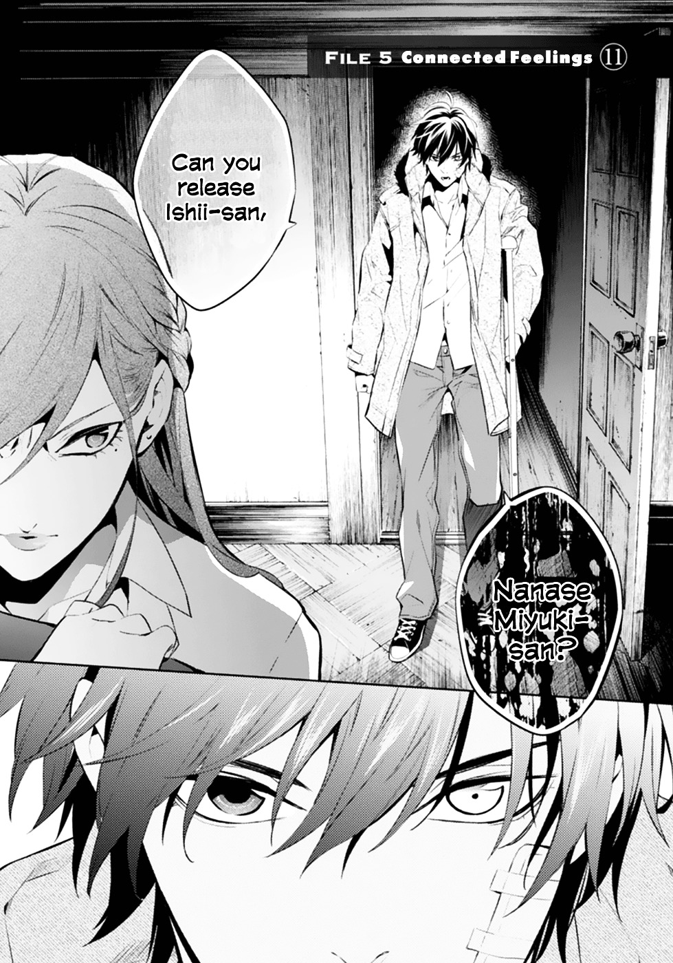 Shinrei Tantei Yakumo - Vol.11 Chapter 48 : File 5: Connected Feelings (11)