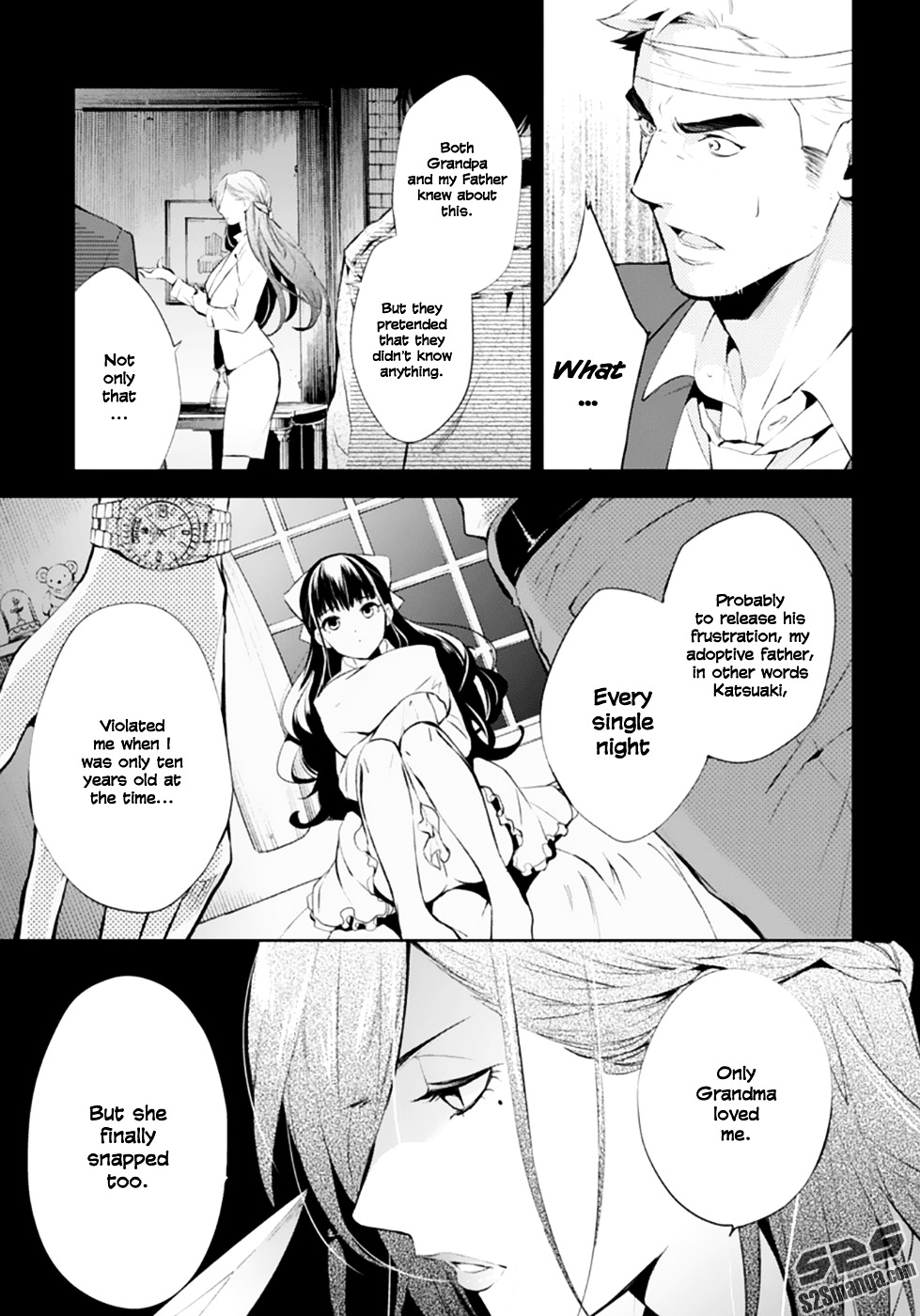 Shinrei Tantei Yakumo - Vol.11 Chapter 48 : File 5: Connected Feelings (11)