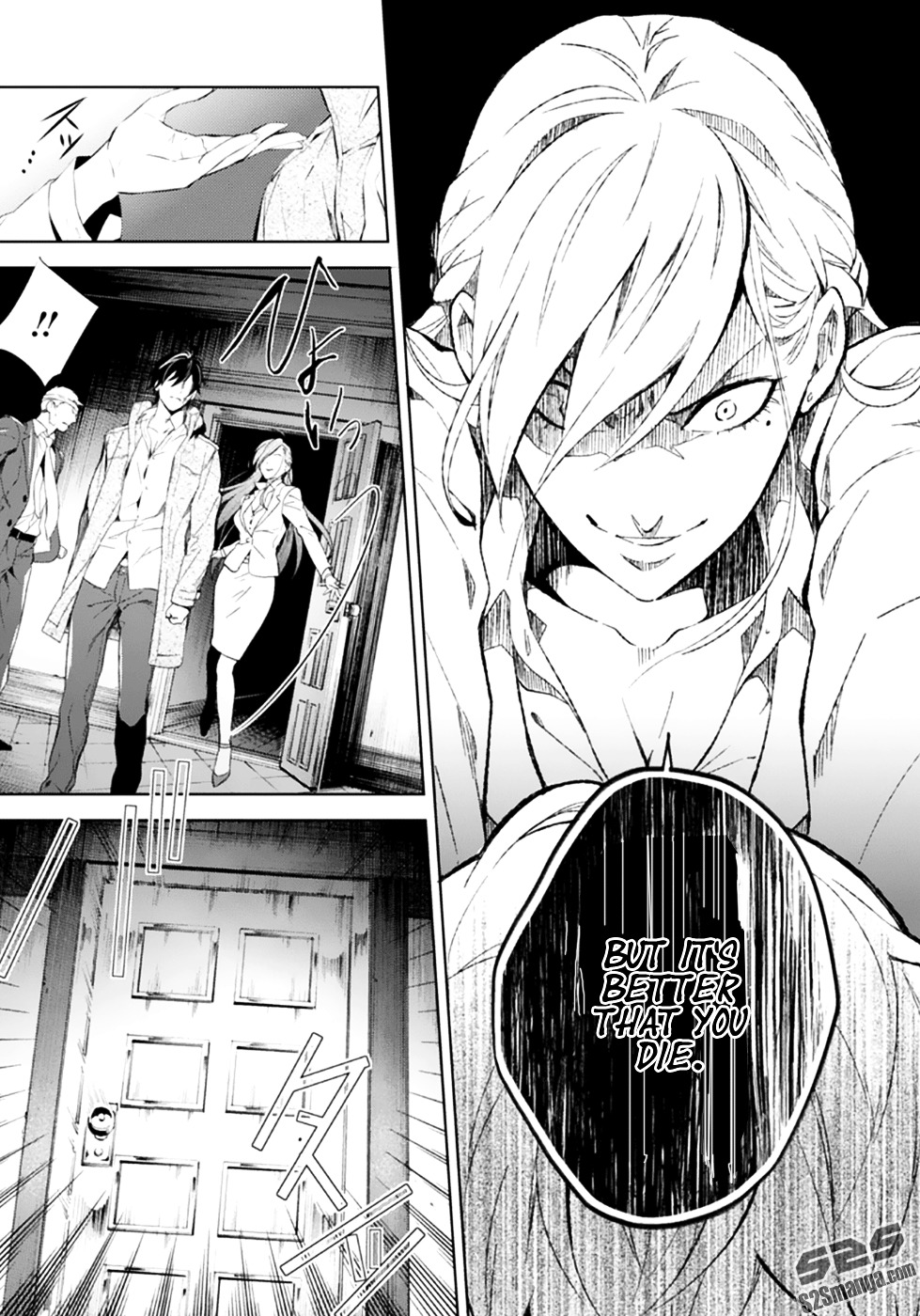 Shinrei Tantei Yakumo - Vol.11 Chapter 48 : File 5: Connected Feelings (11)