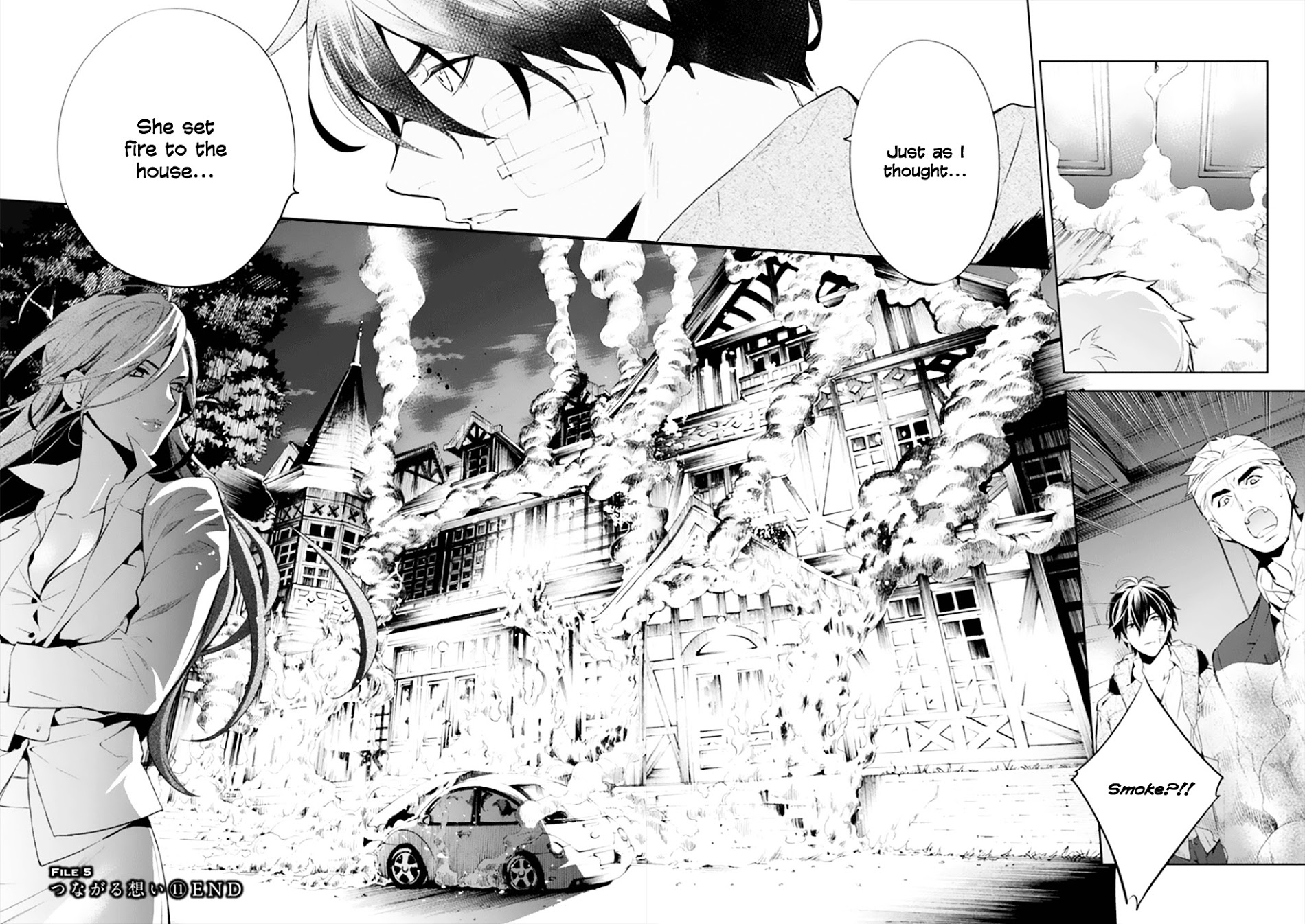 Shinrei Tantei Yakumo - Vol.11 Chapter 48 : File 5: Connected Feelings (11)