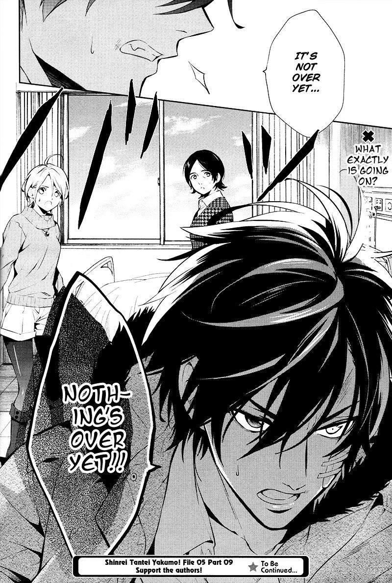 Shinrei Tantei Yakumo - Vol.5 Chapter 46 : File 5: Connected Feelings (9)