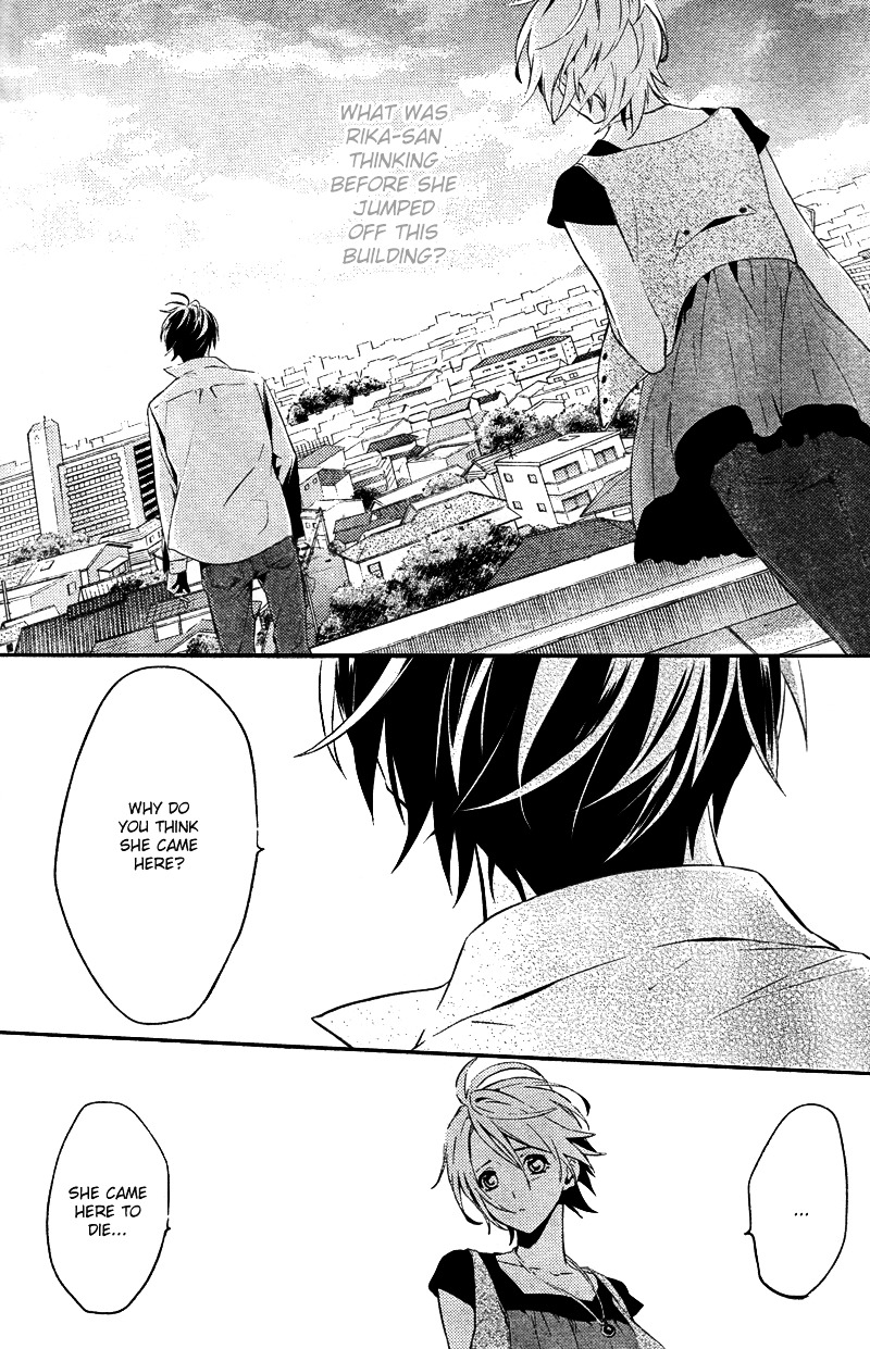 Shinrei Tantei Yakumo - Vol.3 Chapter 20 : First Light In Darkness 07