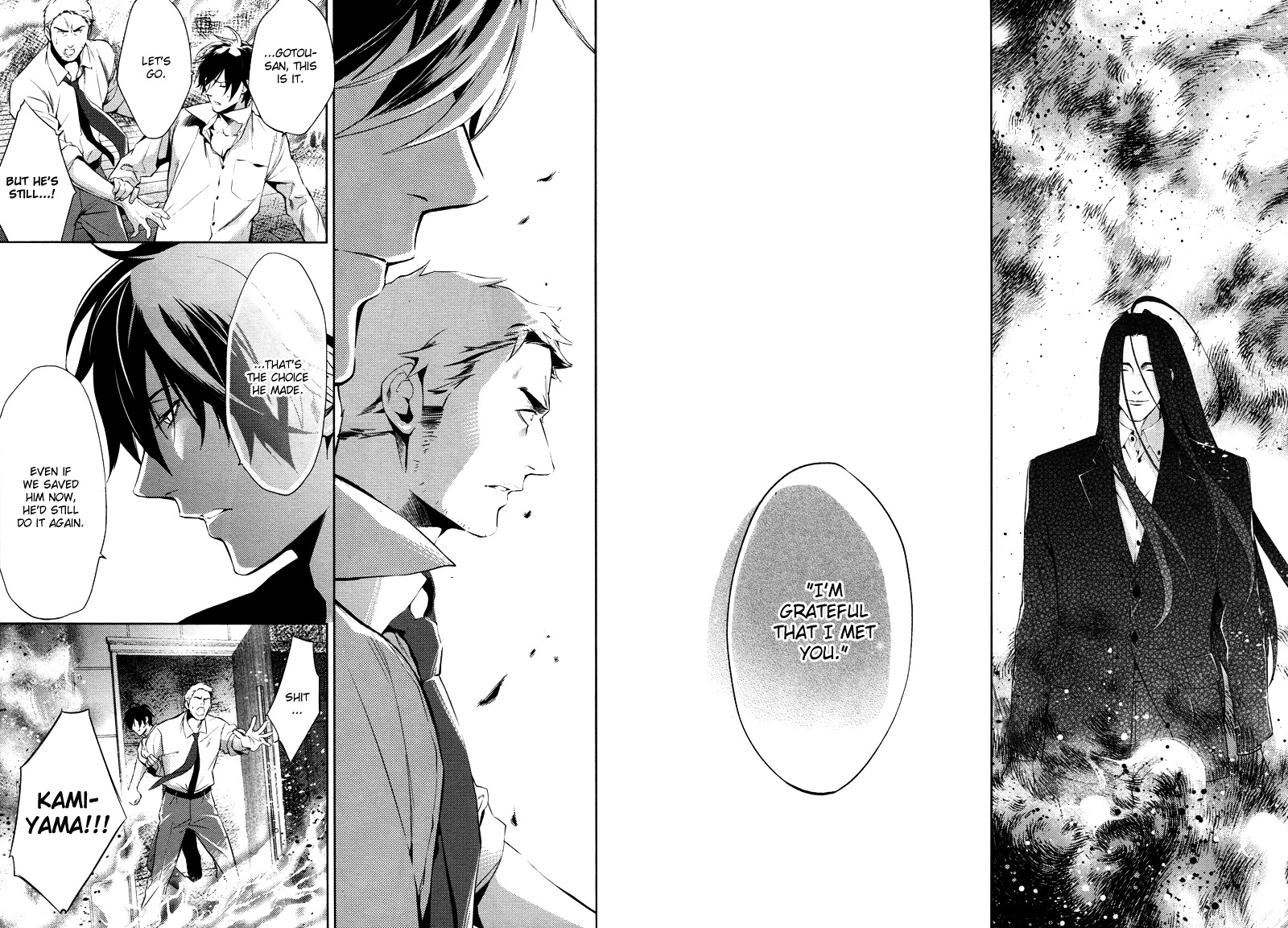 Shinrei Tantei Yakumo - Vol.3 Chapter 24 : First Light In Darkness 11