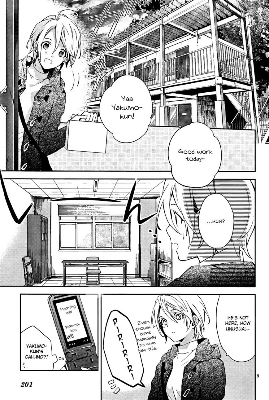 Shinrei Tantei Yakumo - Vol.4 Chapter 40 : Connected Feelings (3)