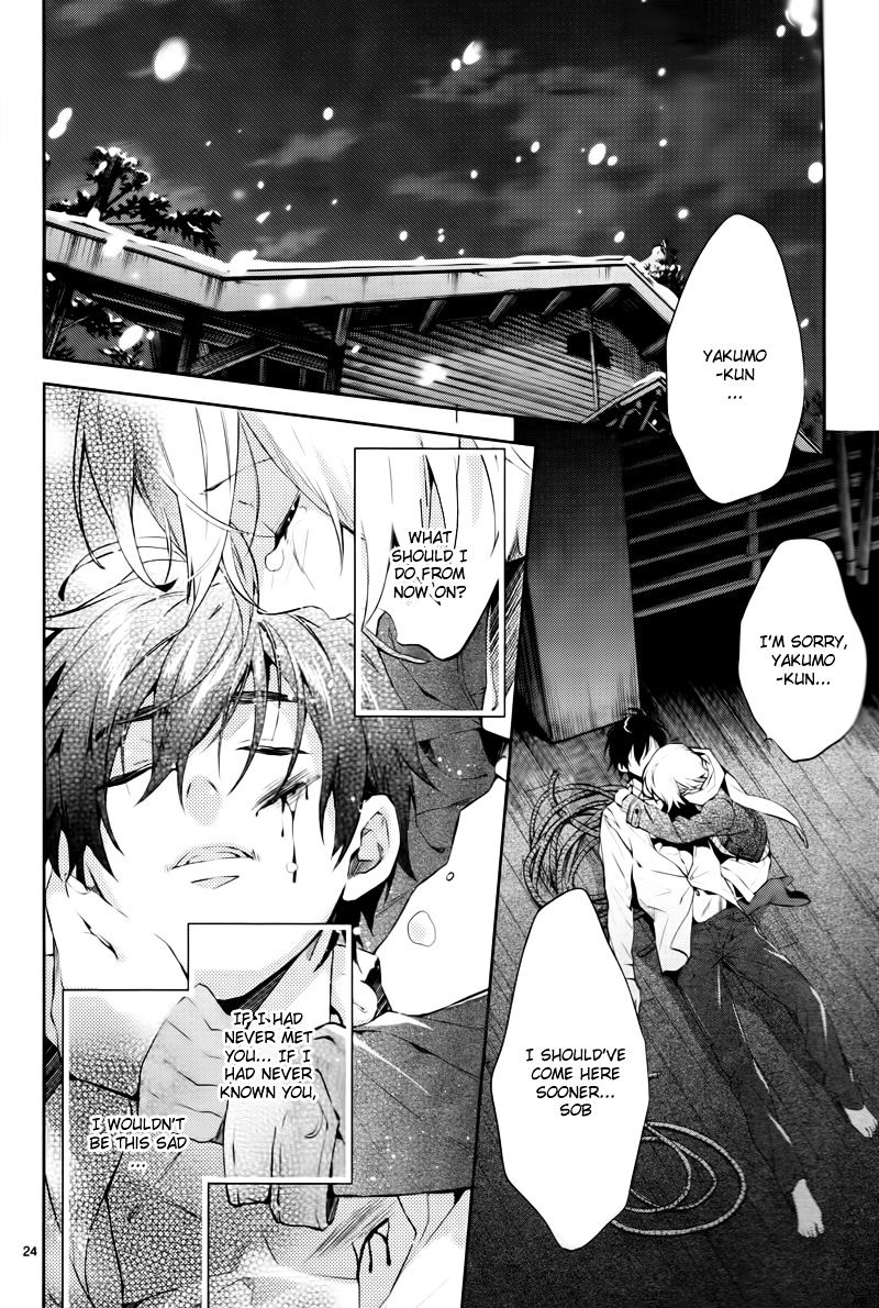 Shinrei Tantei Yakumo - Vol.5 Chapter 45 : Connected Feelings (8)