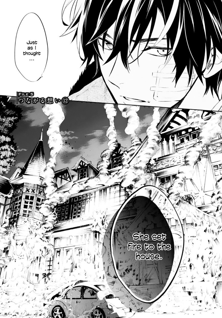 Shinrei Tantei Yakumo - Vol.10 Chapter 49