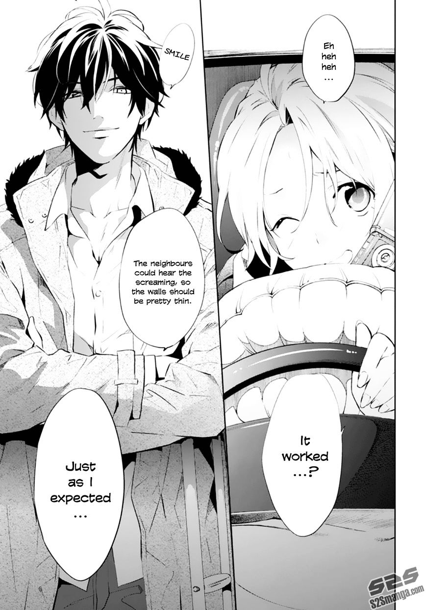 Shinrei Tantei Yakumo - Vol.10 Chapter 49